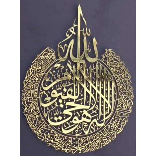 Wall Sticker Arabic Calligraphy Pattern Background Improvement Acrylic Glass Cabinet Wall Ornaments for Living Room