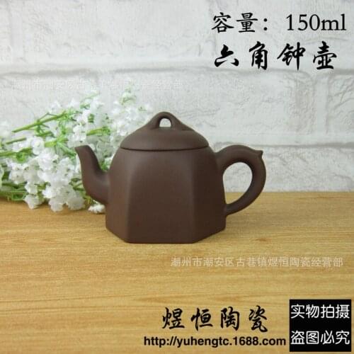 Sand tea set wholesale archaize hexagonal han zhong pot of ore are recommended kung fu tea pot sketch pot of 150 ml