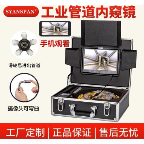 High-definition Industrial Pipe Endoscope Sewer Waterproof Camera Head Pipeline Internal Inspection Detector