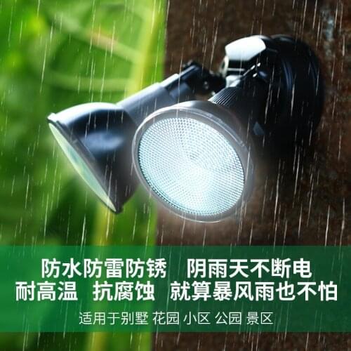 Solar light outdoor spot light LED flood light home garden indoor and outdoor garden automatic induction lighting spot light
