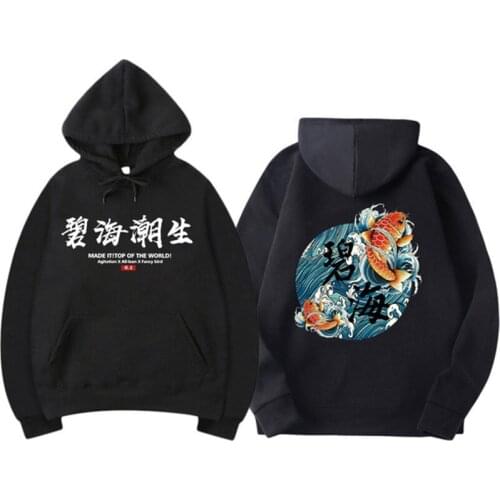 Japanese streetwear Chinese characters mens hoodie sweatshirt fashion kanye west autumn hip-hop black hoodie sweater 2021