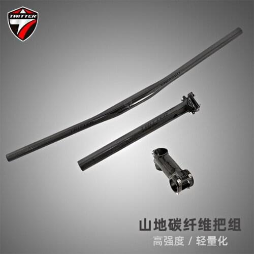 TWITTER carbon fiber mountain bike handlebar three-piece set of straight handle horizontal handle vertical seat tube accessories