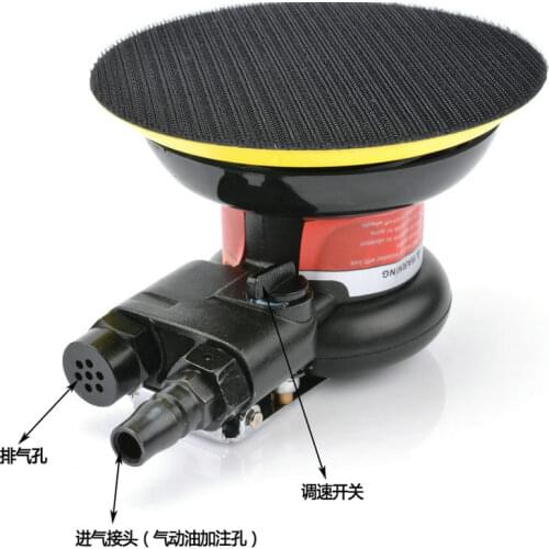 Fine 5-inch disc-type pneumatic polishing machine 125mm pneumatic sanding machine AIR grinding machine