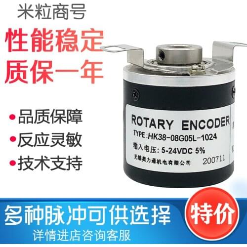 NOC-HP500-2MD NEMICON Photoelectric encoder