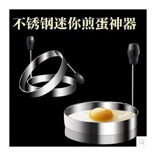 Love omelette mold CJ001