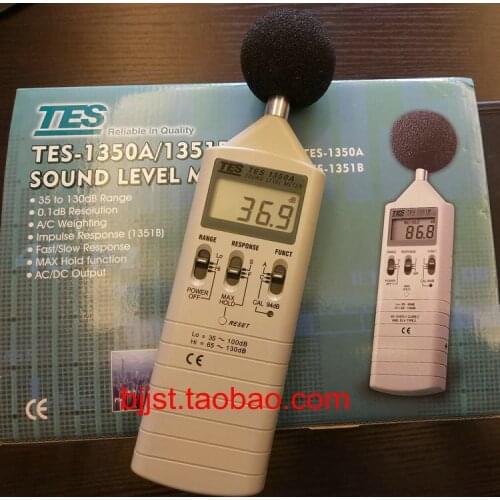 TES-1350A high-precision noise meter/sound level meter, decibel meter, sound pressure and noise detector