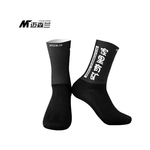 MYSENLAN Bicycle printing quick-drying cycling socks sports running men and women bicycle riding equipment
