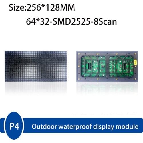 P4 Outdoor SMD2525 Full Color LED Screen Module，8 scan 256*128mm 64*64 pixels Outdoor Waterproof LED Display Module