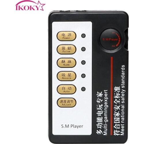 IKOKY Therapy Massager Medical Themed Toys Electric Shock Accessories Electro Stimulation Electric Dual Output Host
