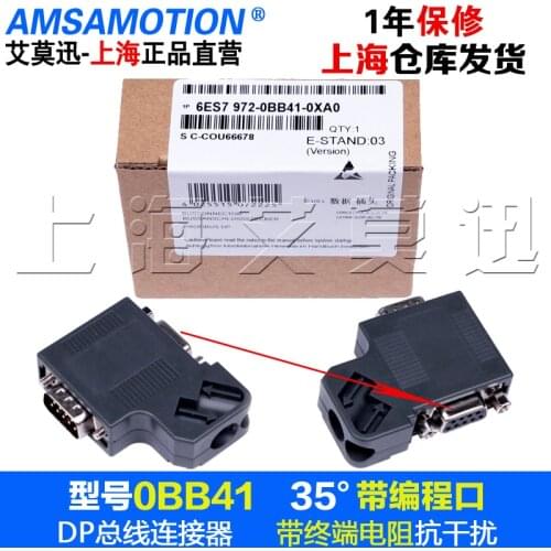 DP bus connector DP plug connector 6es7 972 6es7972-0BB41-0xa0