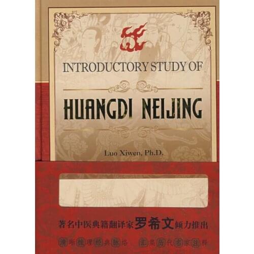 Introductory study of HUANGDI NEIJING English Version Genuine Picture Books Chinese Medicine Learning
