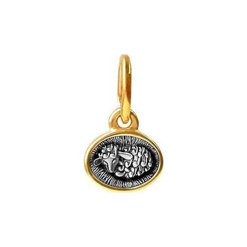 София Children's Pendants