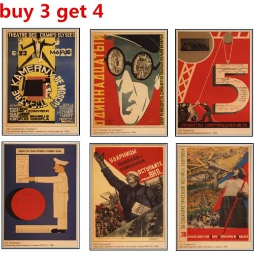 The latest Soviet poster decoration, World War II political propaganda poster CCCP Vintage Poster 21-1