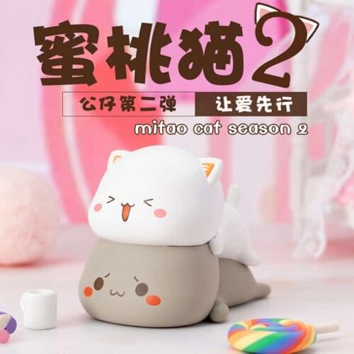 Mitao Cat Season 2 Blind box Action Figure Art Toys Designer Desk Car Decoration Gift Doll