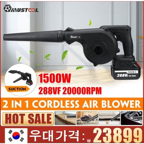 MUSTOOL 1500W 2 In 1 Cordless Electric Air Blower Blowing Suction Leaf Blower PC Cleannig Dust Collector For Makita 18V Battery
