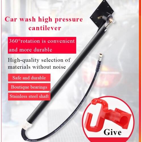 High-pressure car wash cantilever 360 degree rotating rocker swing arm car wash shop auto beauty self service car wash equipment
