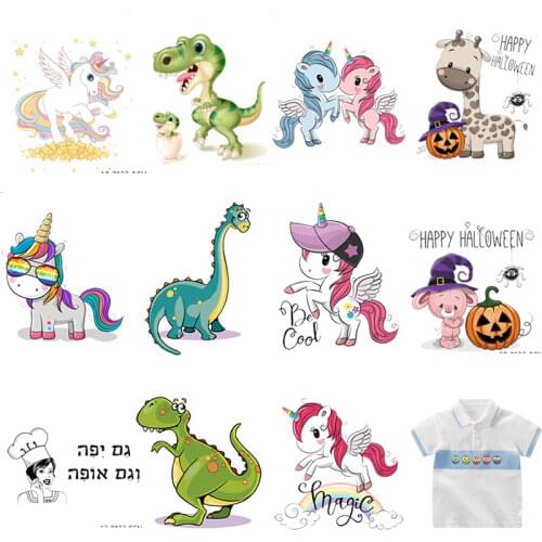 Cartoon Pony Unicorn Dinosaur Iron on Patches Heat Transfer for Stripe on Clothes Boy Girl T-shirt DIY Custom Magic Sticker E