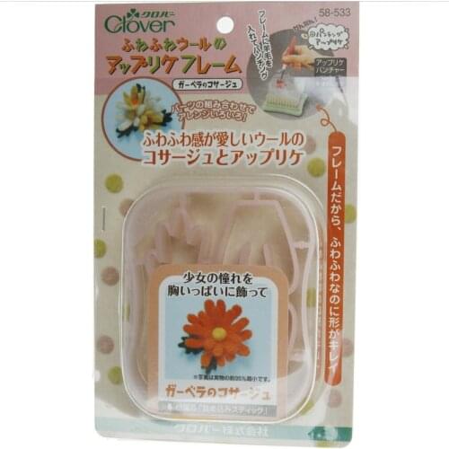 Japan CLOVER wool felt poke poke music Africa chrysanthemum mold auxiliary frame 58-533/538 patchwork tool DIY cloth art