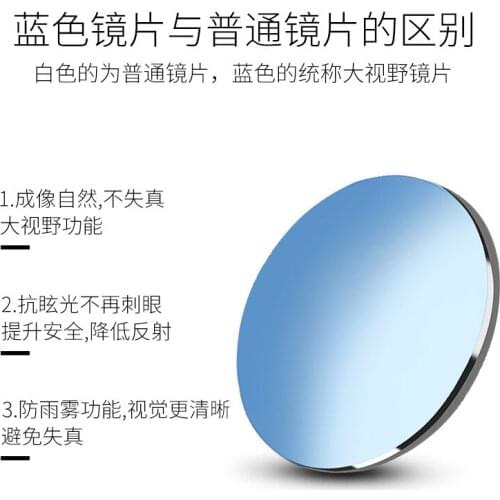 2pcs Car Rear View Mirror Full Vision 360 Degree Wide Anger Parking Assitant Waterproof Auto Rearview Blind Spot Mirror