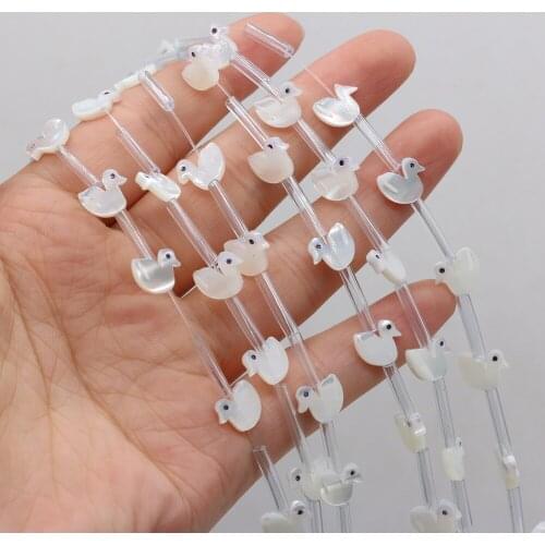 5pcs/lot Natural White Shell Beads Duck Shape Seawater Shell Loose Beaded for Making DIY Jewerly Necklace Accessories 9x9mm