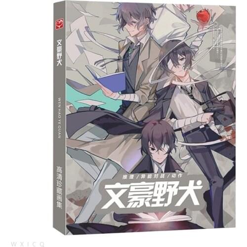 Bungo Stray Dogs Art Book Anime Colorful Artbook Limited Edition Picture Album Painting Books