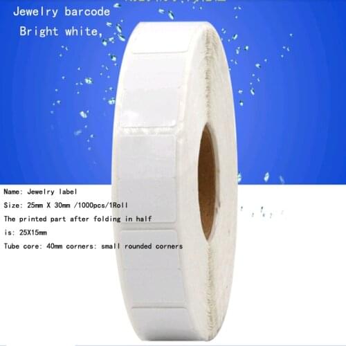 AIBIER Blank jewelry label waterproof label bright white 1Roll Thermal transfer PET barcode Labels adhesive printed sticker