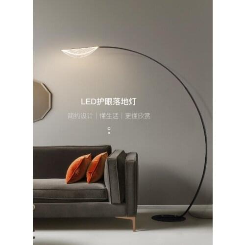 Nordic floor lamp living room creative sofa side simple modern bedroom bedside lamp fishing vertical table lamp
