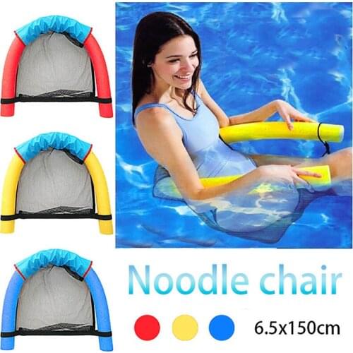 6.0x150CM Children Kids Soft Noodle Pool Mesh Water floating bed chair pool noodle Chair Swimming Seat