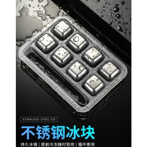 Kitchen stainless steel ice cubes stainless steel quick frozen metal ice wine stone drinking drop whiskey ice particles can