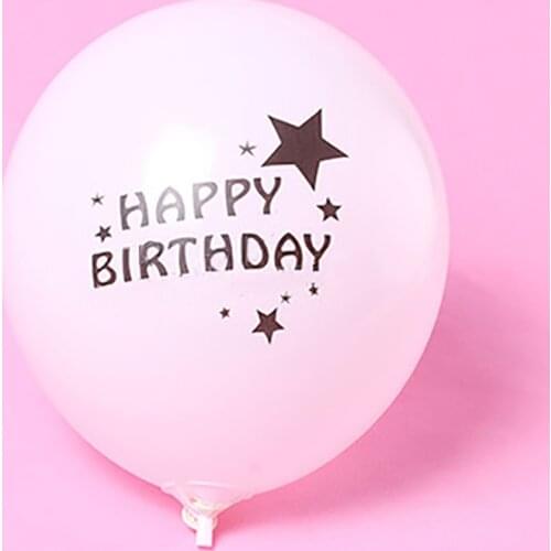 10 pcs 12 Inch HAPPY BIRTHDAY Happy Birthday Childrens Party Balloons Birthday Party Decoration Supplies Balloons