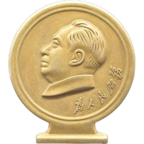 Antique Brass red Chairman Maos commemorative medallion -- table decoration