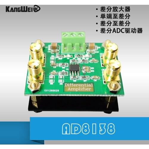 AD8138 differential amplifier module single end differential differential ADC driver and AD8130 module matching