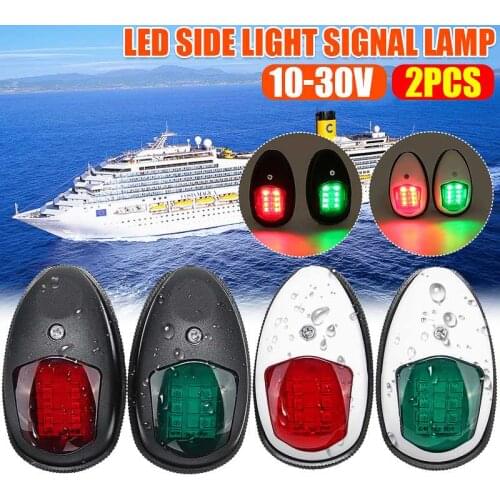 2Pcs Universal LED Side Light Signal Lamp Side Marker Light Navigation Lamp For Marine Boat Yacht Truck Trailer Van
