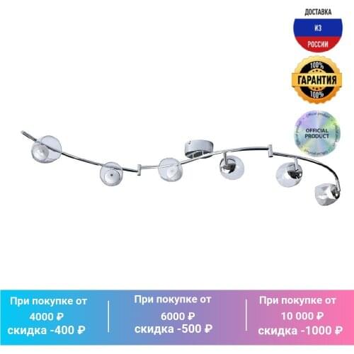 Floodlights HIPER China