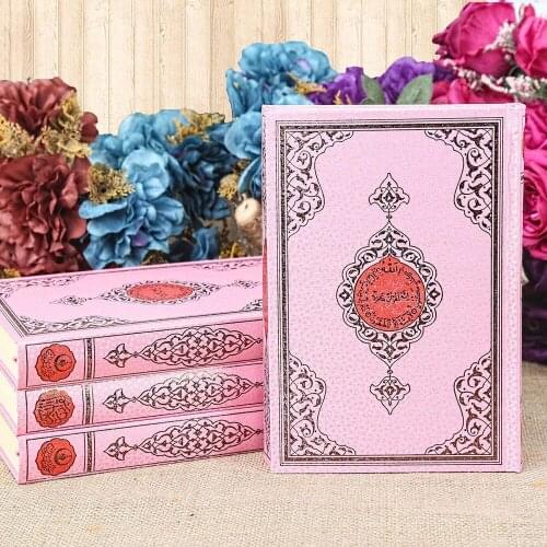 Voiced Holy Quran Sealed (Bag Size 12x16) Pink Set FREE SHİPPİNG