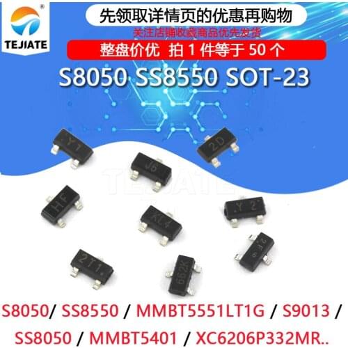 50PCS SMT S8050 SS8550/BAT54S printed J3Y NPN power transistor package SOT-23 S9013/MMBT5401/MMBT2907/BC846B/222A