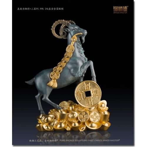 Antique bronze Pure Copper Lucky Money Goat Figurine Home Decoration Chinese Brass Copper Craft Furnishing Articles Business