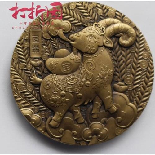 45mm The Year Of Goat Bronze Medal Shenyang Mint China Coin 2015