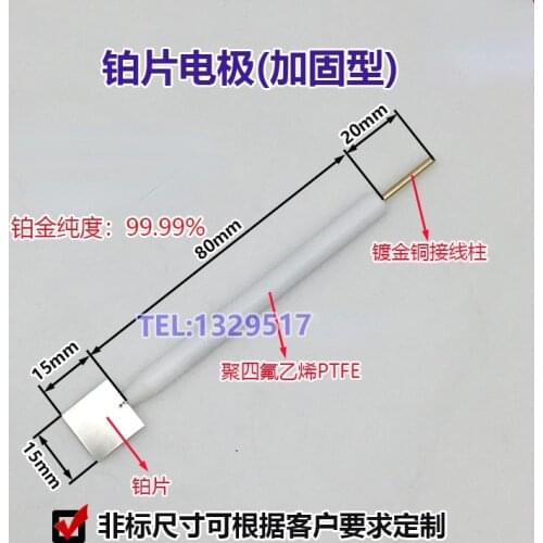 Platinum Plate Electrode 10*10*0.1 for Electrode Purity 99.99 PT Plate Electrode