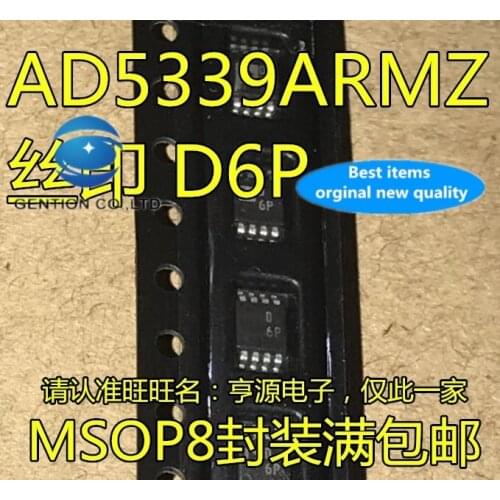 5PCS AD5339 AD5339ARMZ da converter chip screen printing D6P MSOP-8 in stock 100% new and original