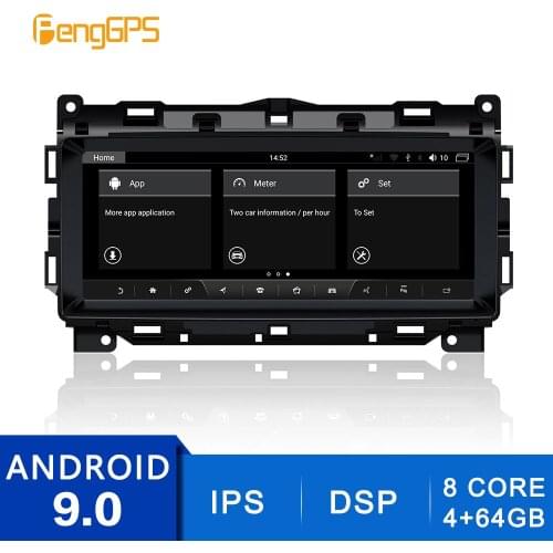 For Jaguar XE Android Radio DVD Player 2015-2018 Autoradio Car Stereo GPS Navigation 8 Core IPS Multimedia Head Unit Carplay PX6