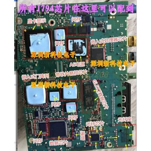 TMS320DRA342AZDK A5 For Audi host J794 vulnerable chip full set of repair chip steel mesh repair KIT GL512 R8A778550 D9KGK D9FFC