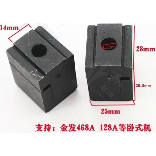 Jinfa Brand 468A 128A Key Copy Cutting Duplicating Machine Fixture Clamp Parts Locksmith Tools 2pcs/lot