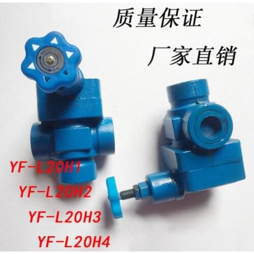Hydraulic Relief valve YF-L20H1 YF-L20H2 YF-L20H3 YF-L20H4 YF-L20H4-S