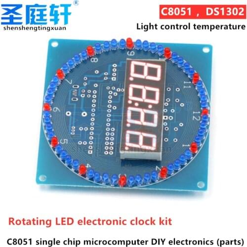 Rotating Electronic Alarm Clock with LED Display DIY Kit Light Control Temperature DS1302 C8051 MCU Electronic Module STC15W408A