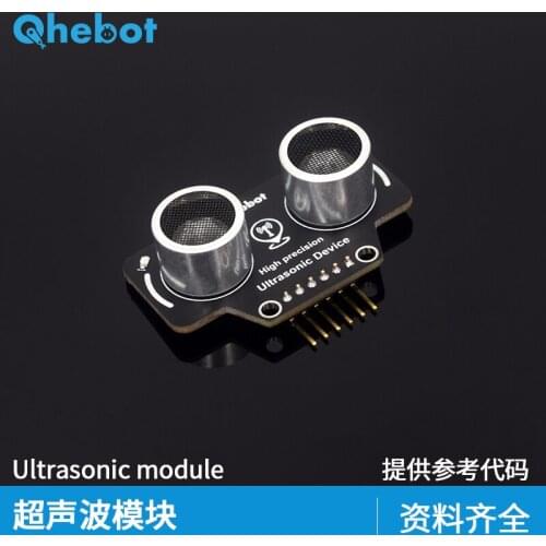 Ultrasonic Module Distance Sensor Module Is Suitable for Electronic Building Blocks