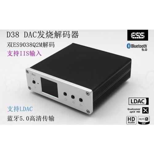 D38 ES9038 Q2M DAC decoder dual parallel infrared remote control DSD Bluetooth 5.0 HD LDAC
