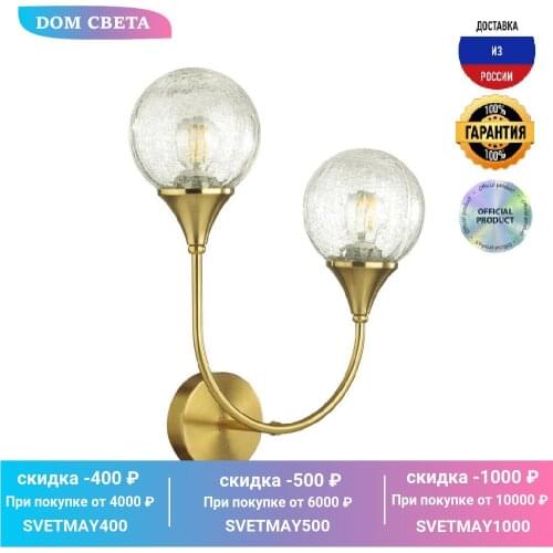 Настенные светильники DeMarkt China At AliExpress