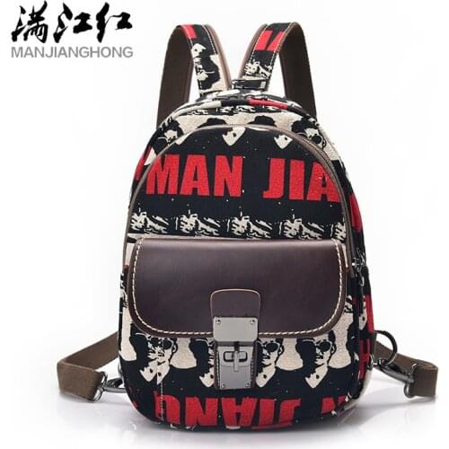 MANJIANGHONG Small Fresh Retro Canvas Bag Simple Leisure Personality Backpack Wild Fashion College Wind Student Bag