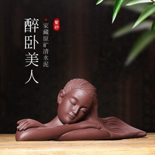 Mingxiang Yixing raw mine water mud drunk beauty tea pet tea play tea ceremony tea set accessories can be maintained